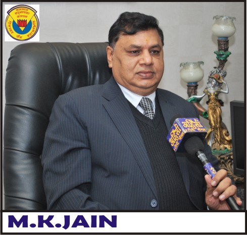 mk jain