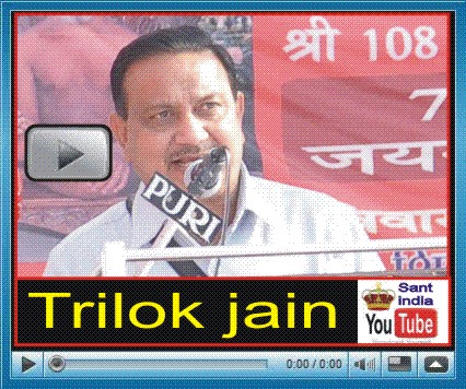 trilok jain